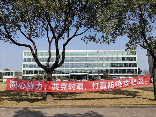 尊凯实业·(中国区)集团公司官网