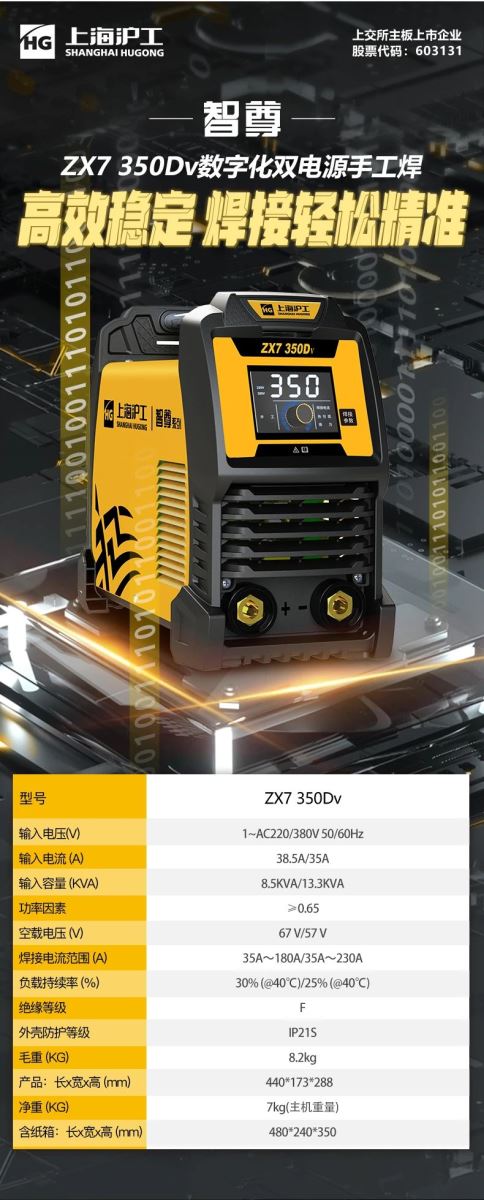 尊凯实业·(中国区)集团公司官网