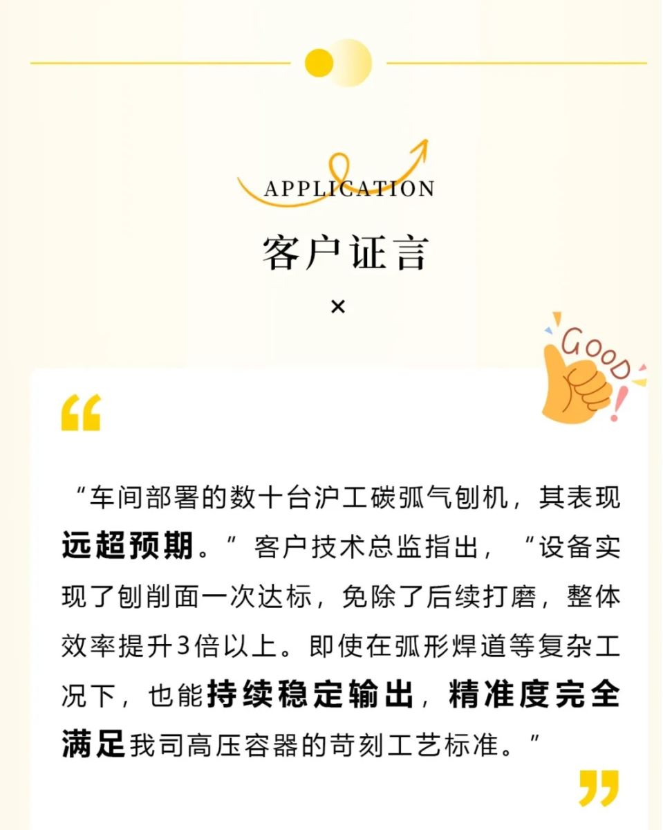 尊凯实业·(中国区)集团公司官网