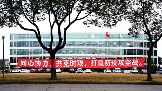 尊凯实业·(中国区)集团公司官网