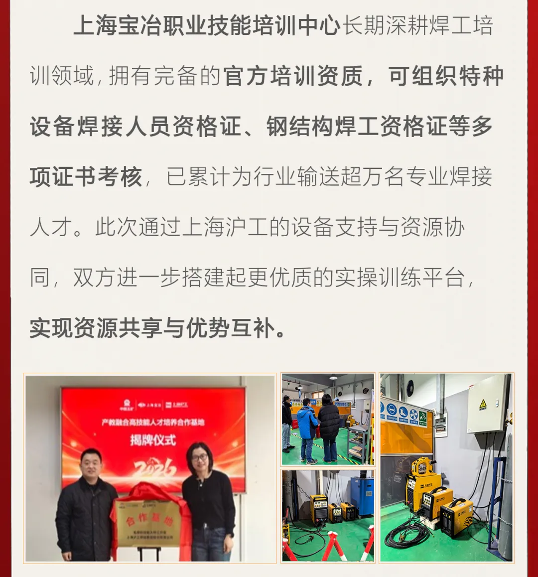 尊凯实业·(中国区)集团公司官网