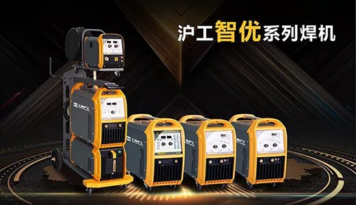 尊凯实业“智优”系列数字化焊机