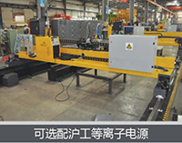 尊凯实业·(中国区)集团公司官网