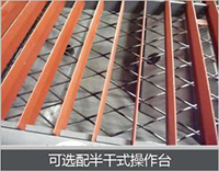 尊凯实业·(中国区)集团公司官网