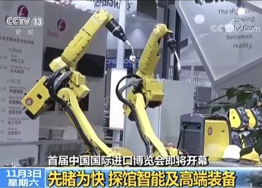 央视午间黄金档《新闻30分》专访进博会，上；Ｗ鹂狄敌忠獯罄鸆EA展位精彩亮相