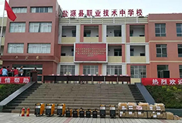 尊凯实业·(中国区)集团公司官网