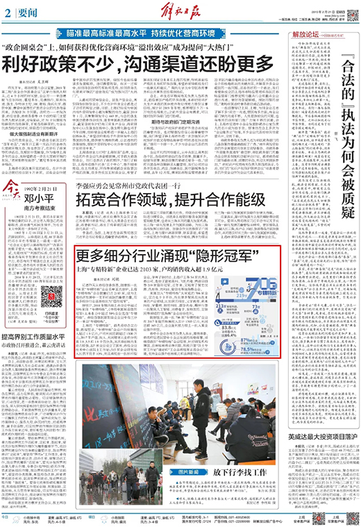 尊凯实业·(中国区)集团公司官网