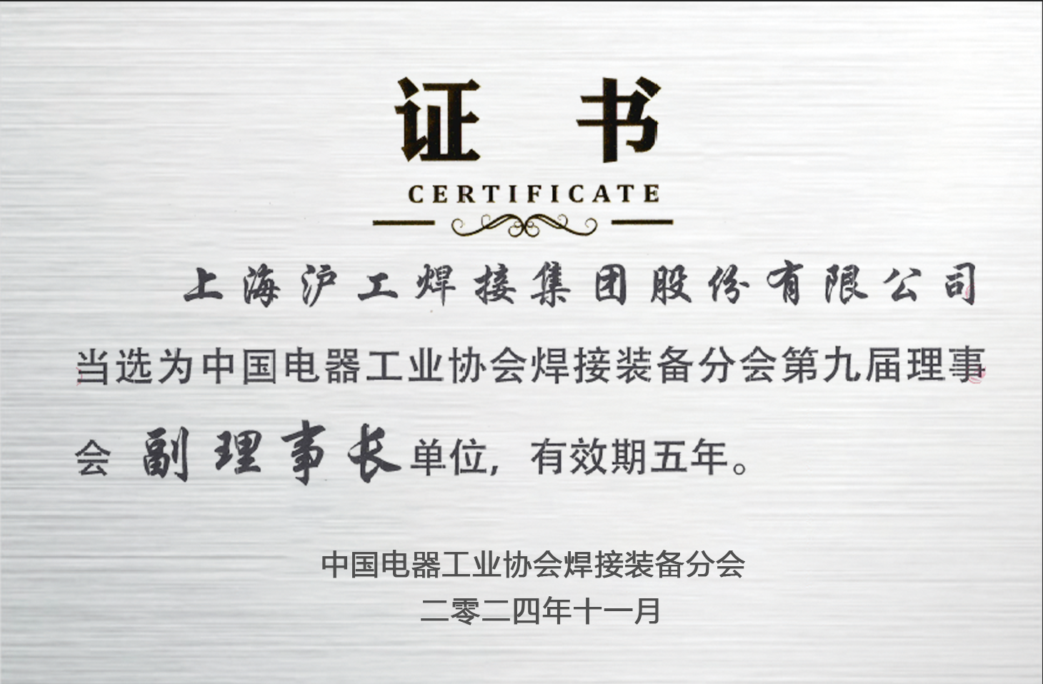 尊凯实业·(中国区)集团公司官网