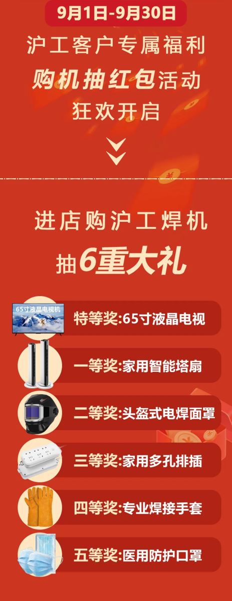 尊凯实业·(中国区)集团公司官网