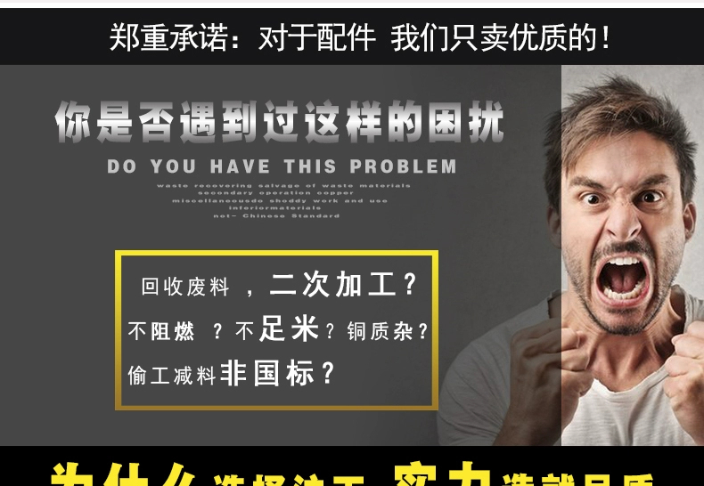 尊凯实业·(中国区)集团公司官网